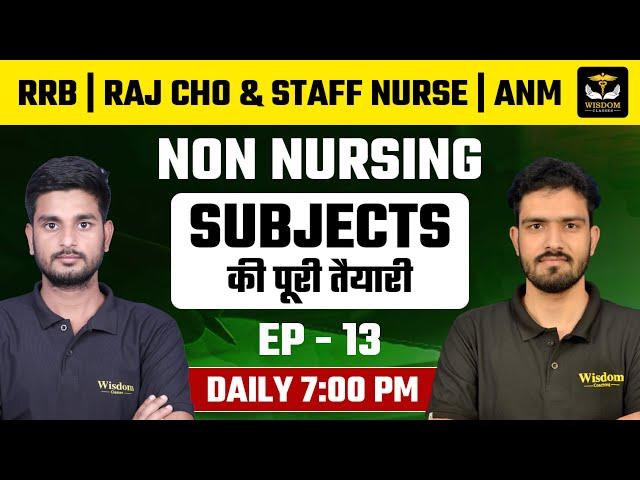 RRB | RAJ CHO | STAFF NURSE | ANM HINDI ENGLISH GK/GS MATHS REASONING -13 | WISDOM NURSING CLASSES