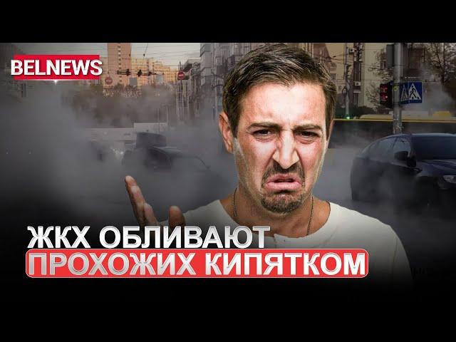 Коммунальщики окунают гомельчан в средневековье / BelNews