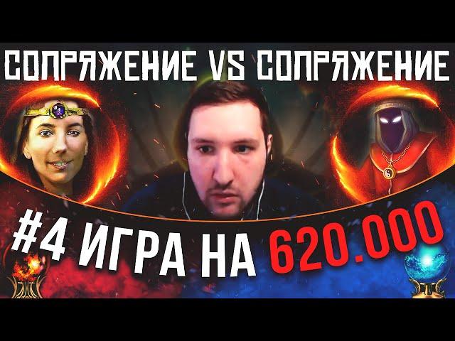 Зеркальный Джебус с Т7! Монер против Луны [ Weronest VS Yama Darma ] 25.04.2023