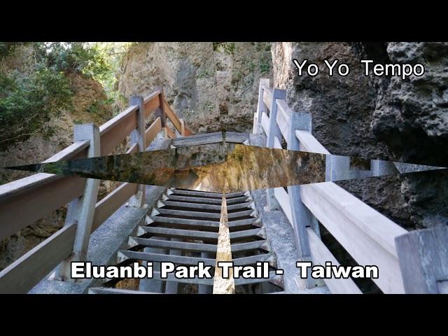 Eluanbi Park Trail   Taiwan