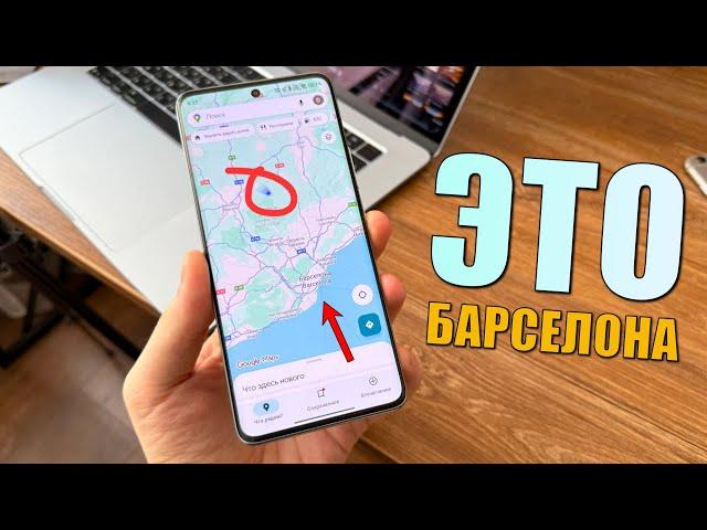 Смена местоположения iPhone! Способ изменения геолокации iPhone через AnyGo 2025