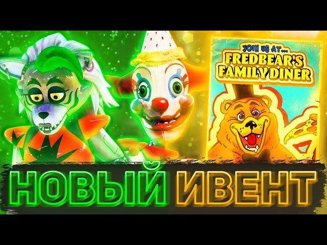 КАК STEEL WOOL СНОВА РАЗНЕСЛИ PAX WEST 2024 + ДЕМО НОВОГО FNAF: SECRET OF THE MIMIC