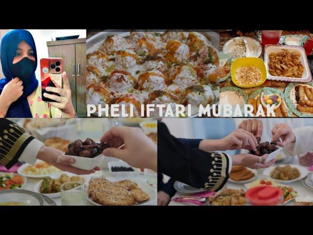 1st iftari Mubarak ️| kia Banaya hum Nai || _MrsNoreenVlogger_ |