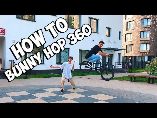 КАК СДЕЛАТЬ 360 С БАННИ-ХОПА на BMX, MTB || HOW TO BUNNY HOP 360 on BMX, MTB