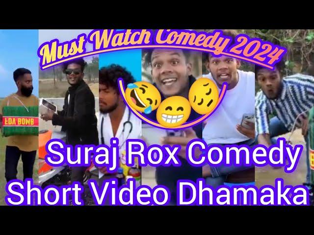 New entertainment Top Comedy Video 2024 best Comedy & Suraj Rox Comedy scenes #funny Short Comedy