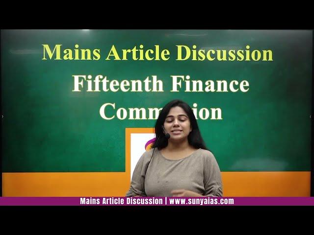 15th Finance Commission | Mains Article Discussion | UPSC | Sunya IAS