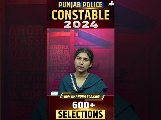 Punjab Police Constable 2024 Gems Of Arora Classes 600+ Selection