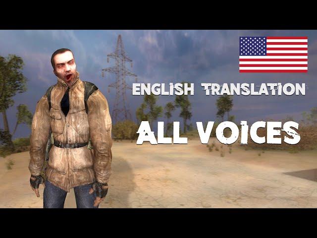 S.T.A.L.K.E.R. - ZOMBIE voices - English subtitles