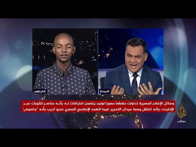 الطالب السودانى الذى اعتقل فى مصر : وليد عبدالرحمن يكشف كواليس وظروف اعتقاله بالسجون المصرية