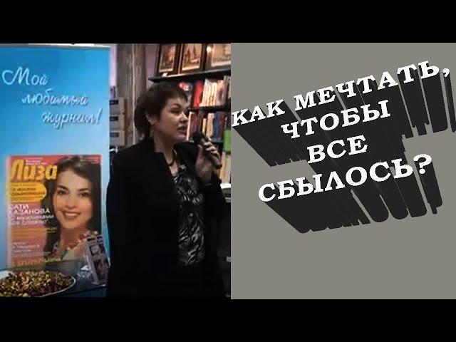 Московский дом книги на Новом Арбате. Представляю книгу:  "Мечты в шоколаде"