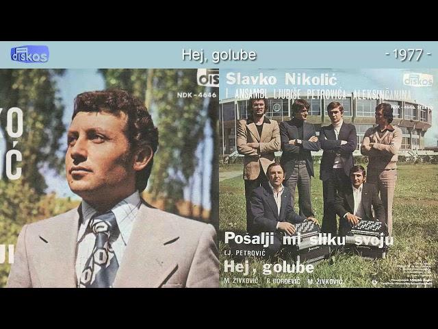 Slavko Nikolic - Hej, golube - (Audio 1977)