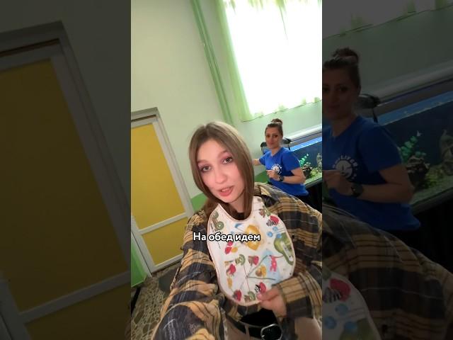  24 часа в ДЕТСКОМ САДУ !