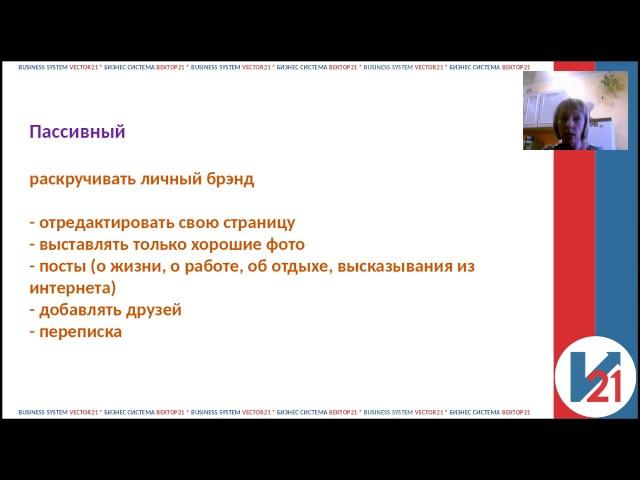 Методы рекрутирования! Наталья Миронова.