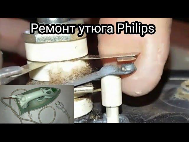 Не греет утюг. Как разобрать и отремонтировать утюг? The iron does not heat.