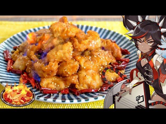 Genshin Impact Recipe: Xinyan's Special Dish  "Rockin' Riffin' Chicken！”