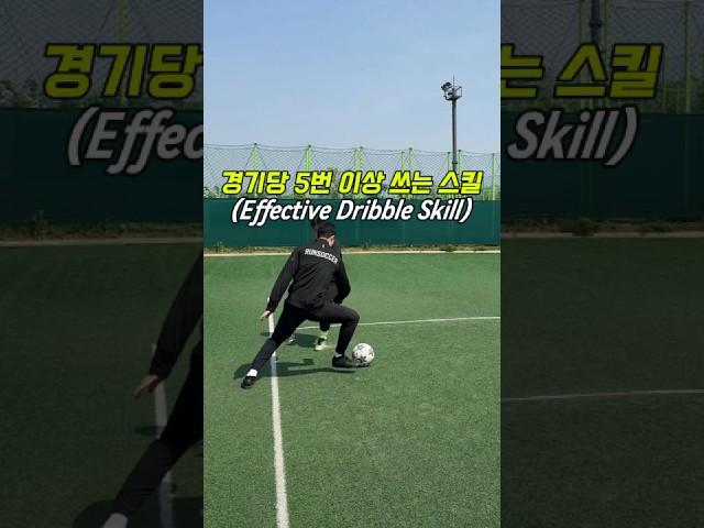 국밥 스킬