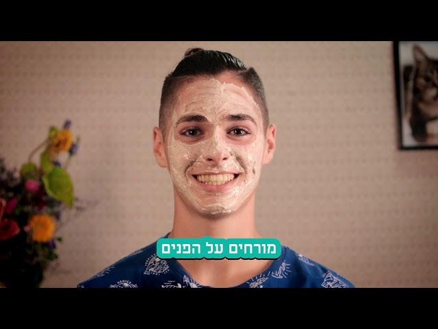 שמים מיונז ומחכים טיפה | תרופות סבתא | אקניל | MTV