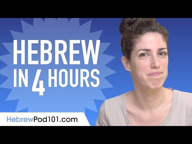 Learn Hebrew in 4 Hours - ALL the Hebrew Basics You Need