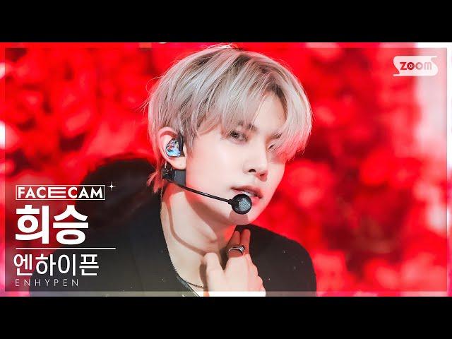 [페이스캠4K] 엔하이픈 희승 'Bite Me' (ENHYPEN HEESEUNG FaceCam) @SBS Inkigayo 230528