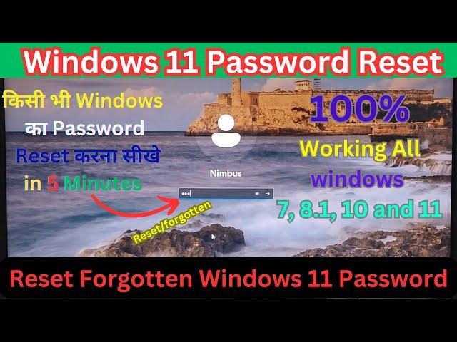 How To Reset Forgotten Windows 11 Password | Windows 11 Password Reset