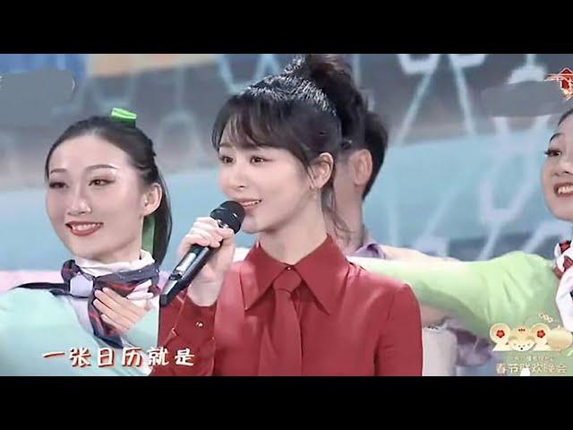 Spring Festival Gala Rehearsal 2023 Yangtze five appearances on stage