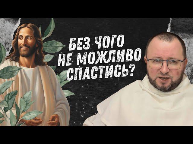 № 57 Прагнемо слави, але без хреста…\\Щоденна проповідь о.Романа Лаби