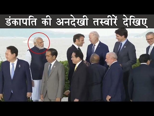 Narendra modi unseen picture in quad summit | The Mulk