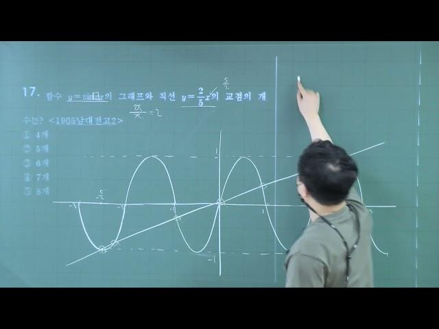19년 1학기 중간 수학1 남대전고17