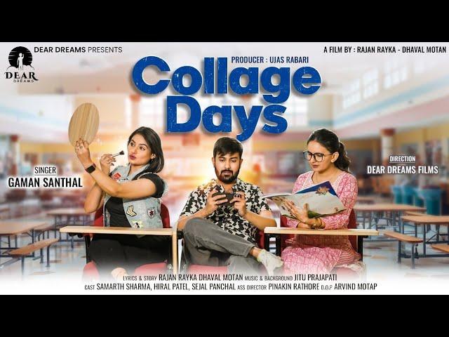 College Days (કોલેજના દિવસો) | Short Film | Gaman santhal | Heart Touching Story | Gujrati ShortFilm