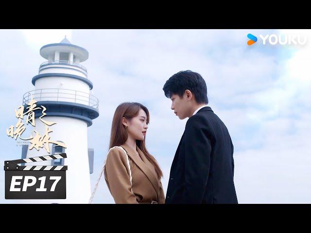 ENGSUB【FULL】晴晚之林 This World is Not Real EP17 | 纯爱霸总造梦拯救真爱｜张炯敏/包晨希 | 奇幻爱情片 | 优酷华语剧场