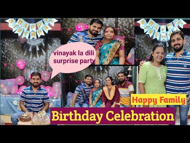 #Birthday vlog!vinayak la dile surprise  #husbandbirthday #specialday #youtube #family#surprise