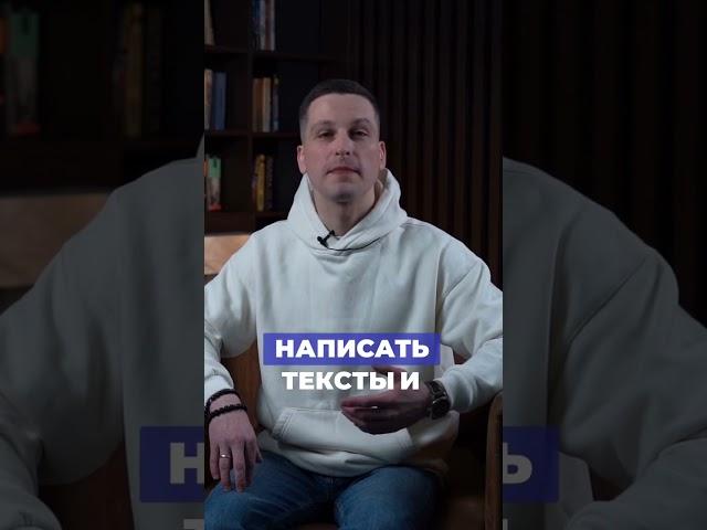 Как составить посты на неделю за 30 секунд