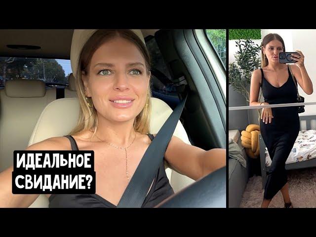 Танцы / Свидание с Винсентом / Поцеловались? Влюбилась? Руки трясутся и клонит в сон