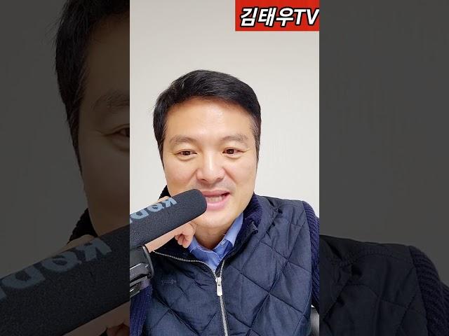 ㄷㄷ 특혜채용이 사회적 통합이라는 조희연!#shorts