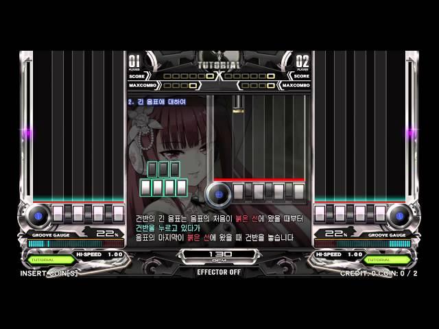 [AC] Beatmania IIDX 22 PENDUAL - TUTORIAL How to Play Korean Ver.