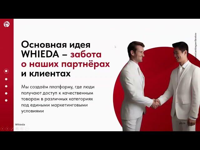  WHIEDA: Международная Ассоциация "ЗДОРОВЬЕ И ПРОЦВЕТАНИЕ" | БИЗНЕС I КОНСТАНТИН ГАВРИЛЕНКОВ