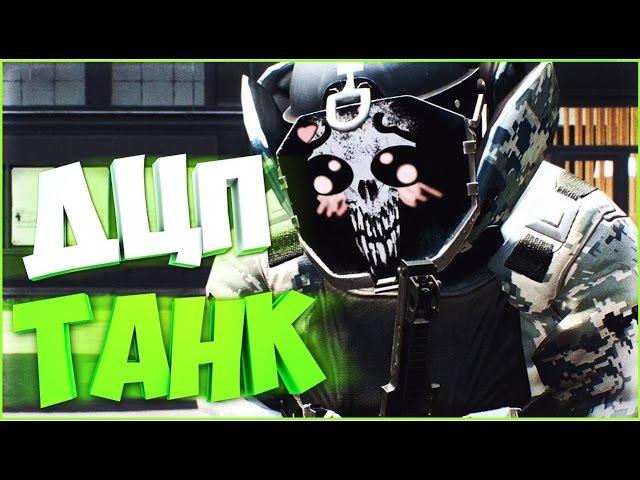 БИЛД ДЛЯ ЛЮБОЙ СЛОЖНОСТИ - ДЦП ТАНК [PAYDAY 2] Ваншот катана С: