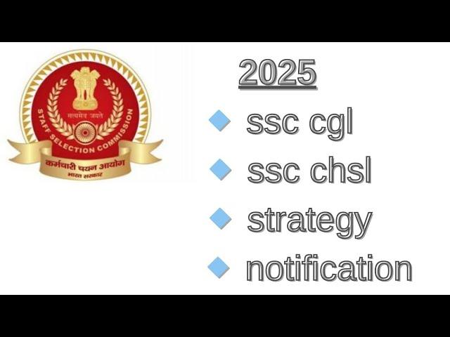 complete information about ssc cgl and chsl 2025 || syllabus || exam pattern || @upsc-on