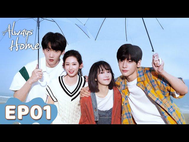 ENG SUB | Always Home | EP01 | Starring: Zhai Xiaowen, Zhou Keyu | WeTV