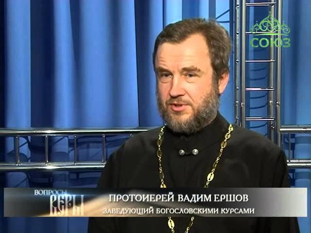 Вопросы веры (Пенза). Выпуск от 12 июня. Пензенские богословские курсы