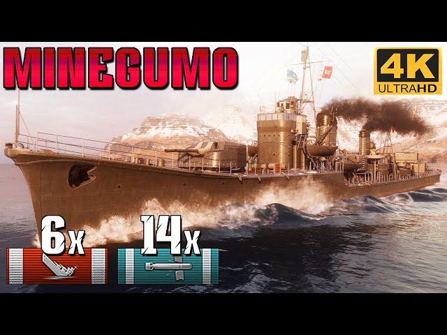 Destroyer Minegumo - Stealthy & Deadly 6.5KM Torpedoes! 