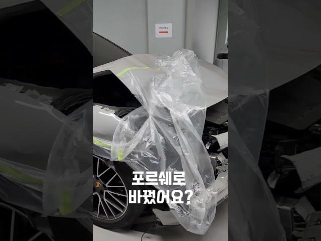 사고차 구매 #포르쉐