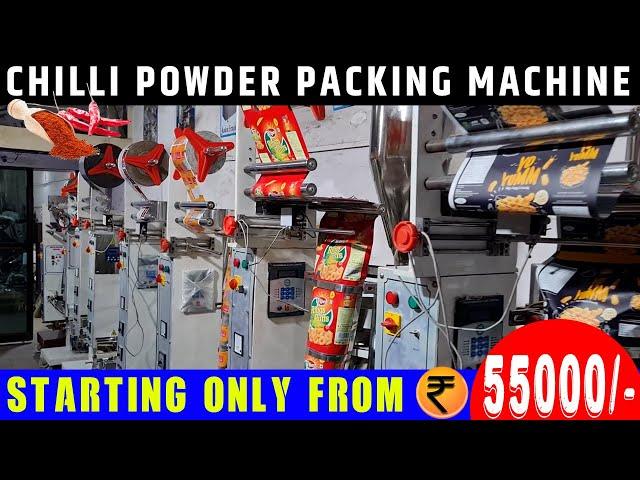 Chilli Powder Packing Machine | Masala Packing Machine | Spices Packing Machine | Packaging Machine