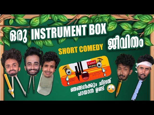 INSTRUMENT BOX ജീവിതം 