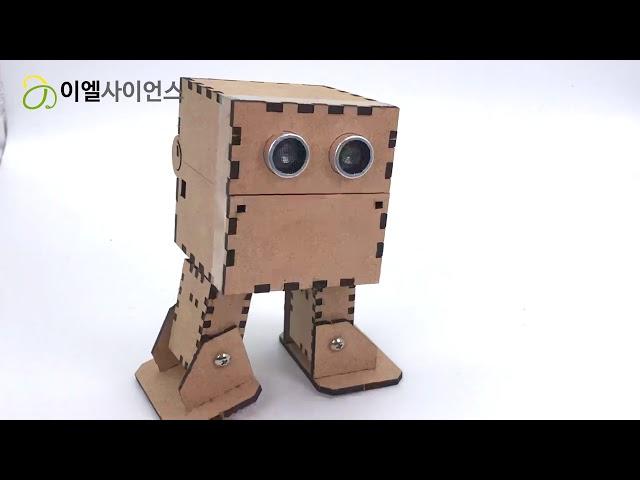 오또봇 OTTO Robot