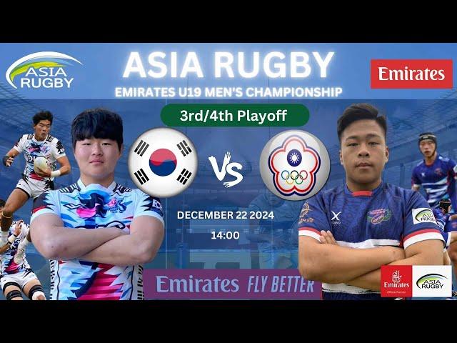 Chinese Taipei v Korea  | 3rd/4th Place Payoff | Asia Rugby Emirates U19 Men's Championship