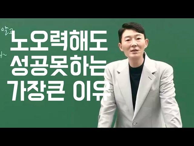 현우진 | 동기부여 | 쓴소리 | 재수 | 삼수 | 마인드 | 멘탈|이지영 현우 진 싸움