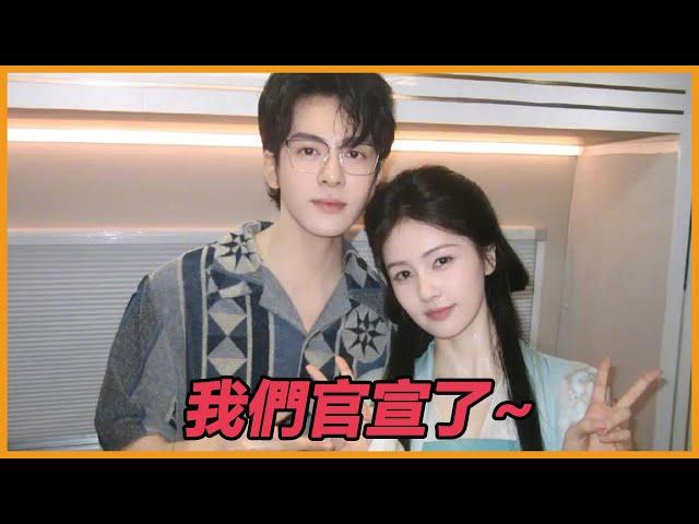 白鹿曾舜晞終於官宣！私下探班小情侶互動流露真情實感，果然真情侶就是好嗑~