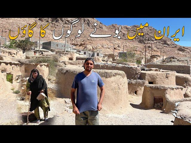 Little People Village Of Iran At Afghanistan Border | Mysterious Village In World | Makhunik Village