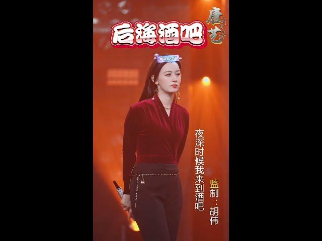 后海酒吧 - 夜深时候我来到酒吧 遇到了美丽的她 温柔的她有美丽长发 她眼睛会说话